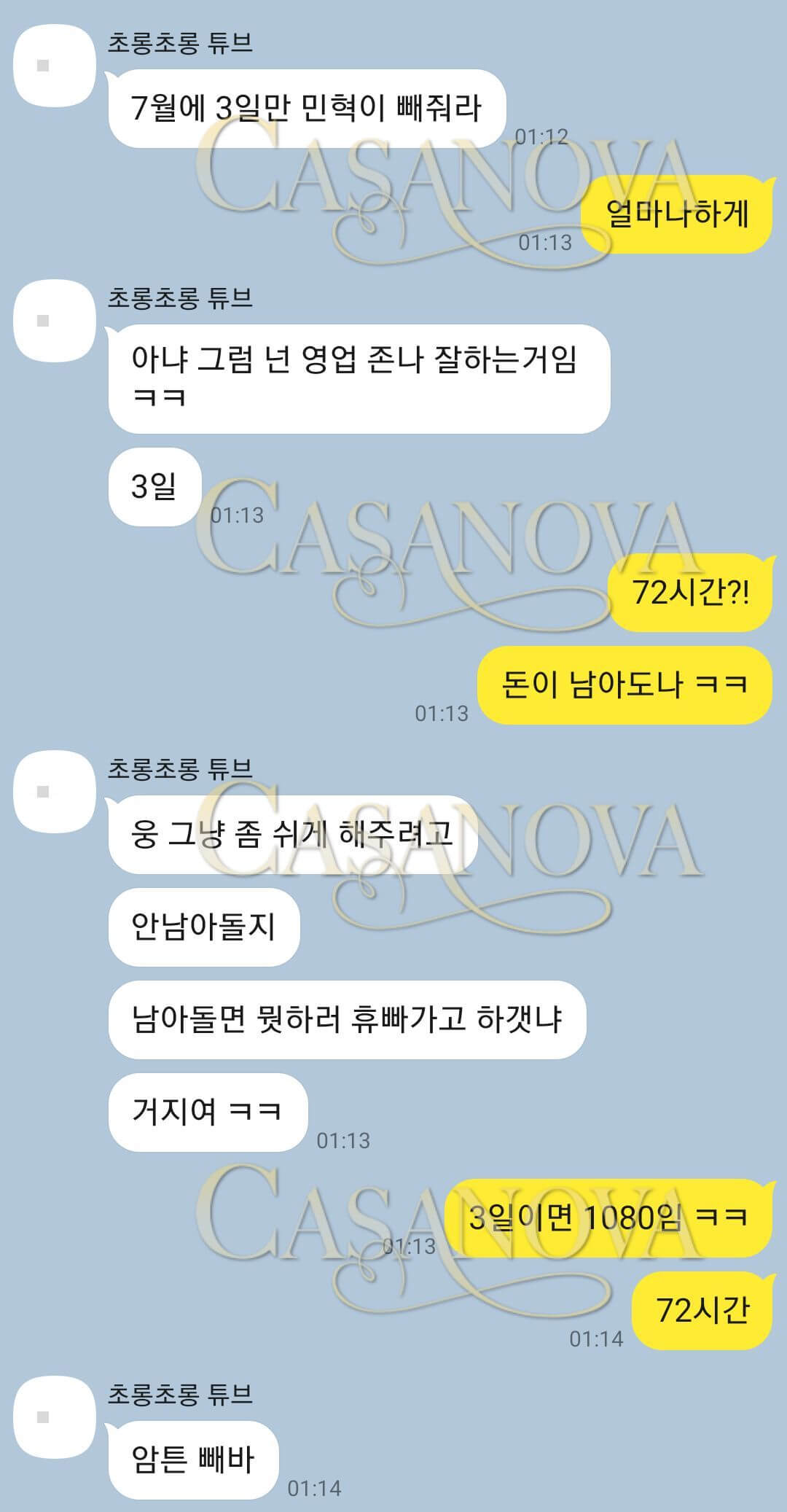 토닥이 후기사진 2번