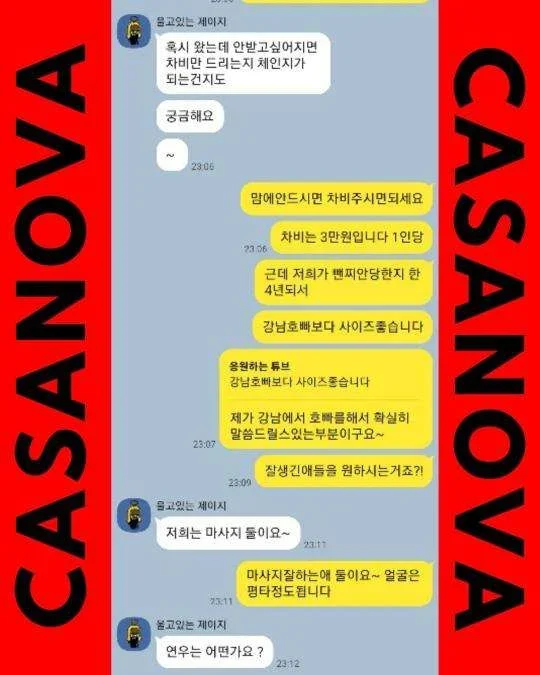 군포 토닥이 상담 전 확인 이미지