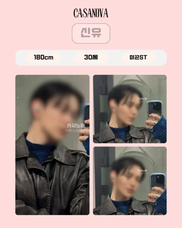 토닥이 개별 프로필 (12)