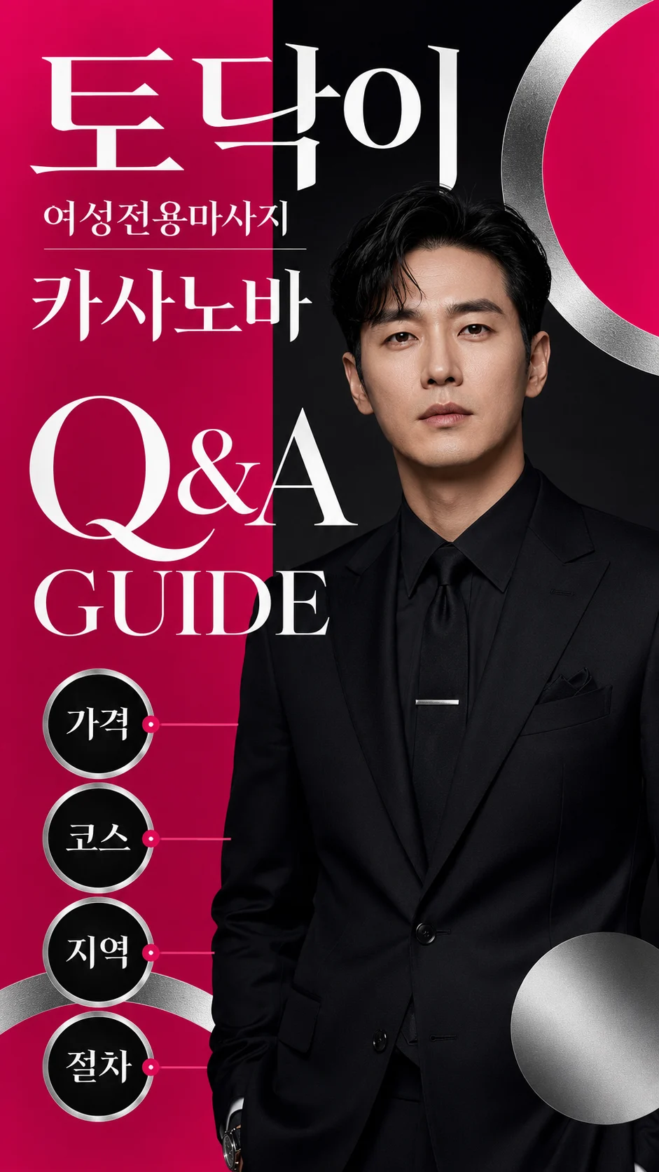 토닥이 자주 묻는 질문 FAQ